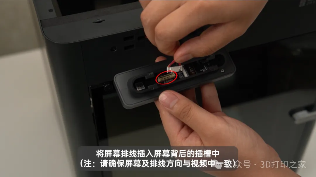 拓竹P1S开箱安装教程